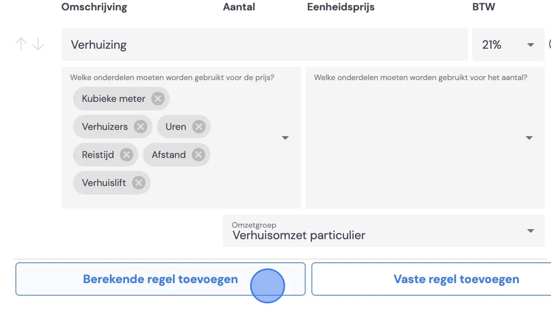 Screenshot of: Add as many lines as needed.