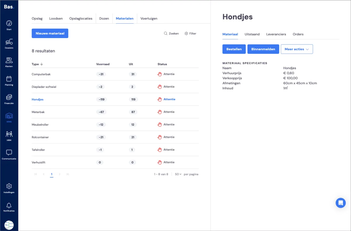 Entering materials: screenshot 1